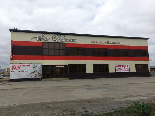 Гостиница San Marco Сибай-3